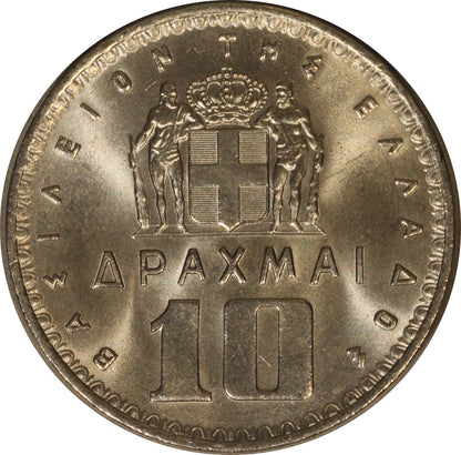 Greece 1959 10 Drachmai KM-87 