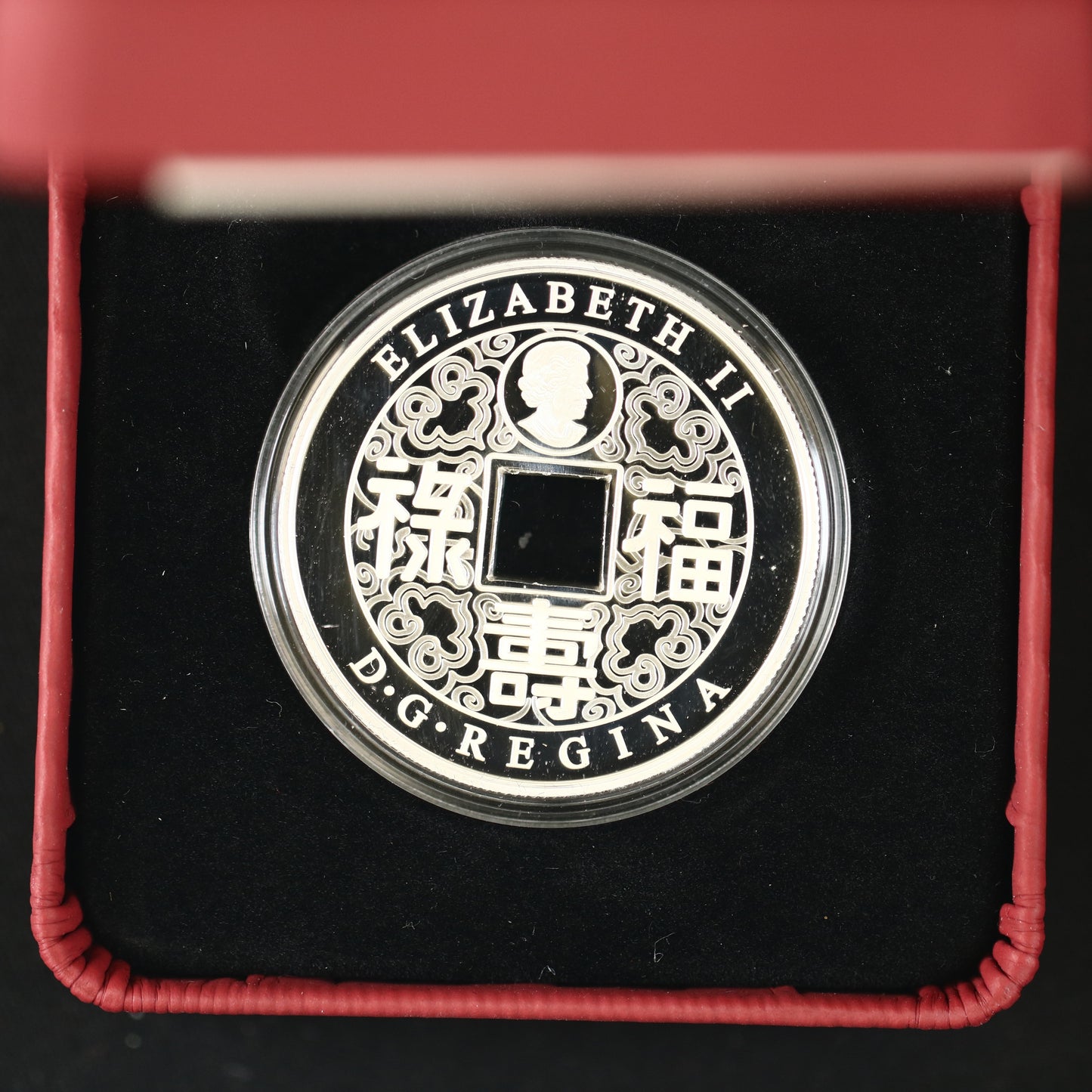 Canada 2007 $8 Fine Silver Chinese Coin C006