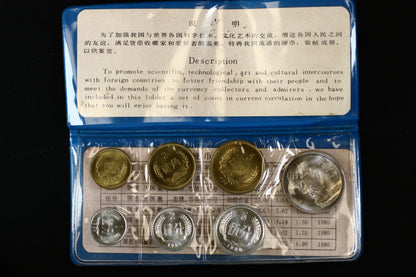 China 1980 7-Coin Uncirculated Mint Set in Original Blue Wallet B502