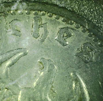 Germany 1935 A 50 Reichspfennig "Strike Error" A3560