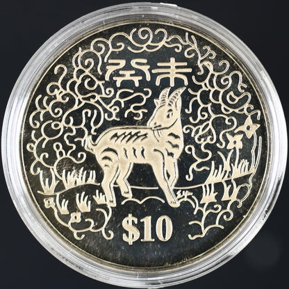 Singapore 2003 2 oz. Silver Proof Zodiac Coin year of the goat with box C025