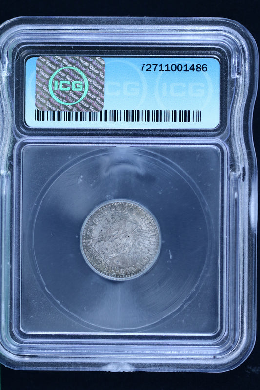Paraguay AR 10 Centavos Pattern S788