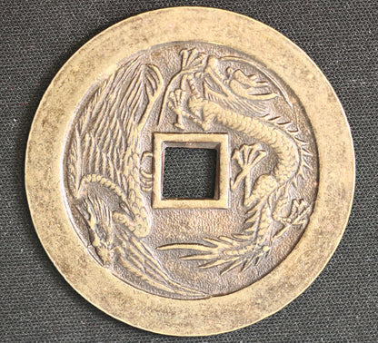 Chinese feng shui good luck coin or charm B592