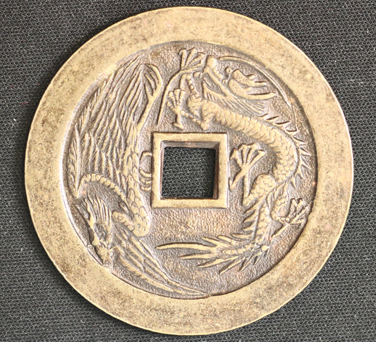 Chinese feng shui good luck coin or charm B592