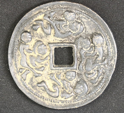 Chinese marriage token, aka Chinese "love coin" or "spring money" B593