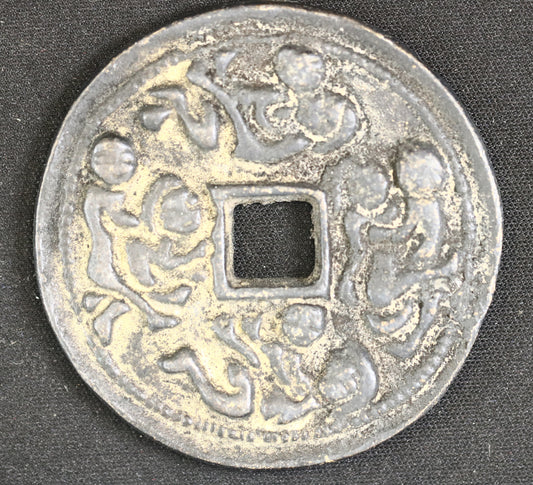 Chinese marriage token, aka Chinese "love coin" or "spring money" B593