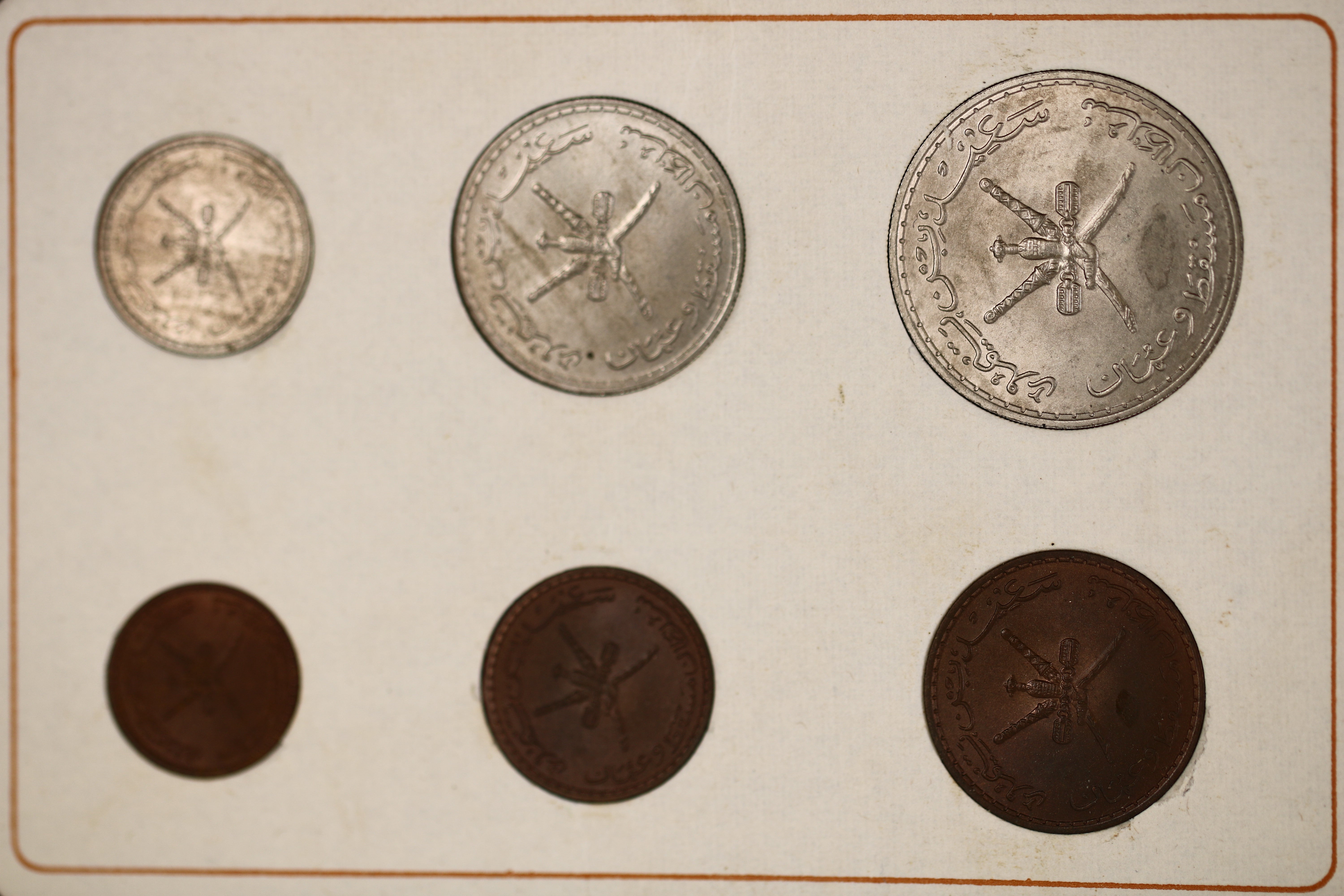 Muscat and Oman 1975 Sultanate of Muscat and Oman Coin Set B567 – Distinctive Coins