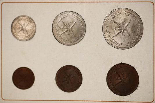 Muscat and Oman 1975 Sultanate of Muscat and Oman Coin Set B567