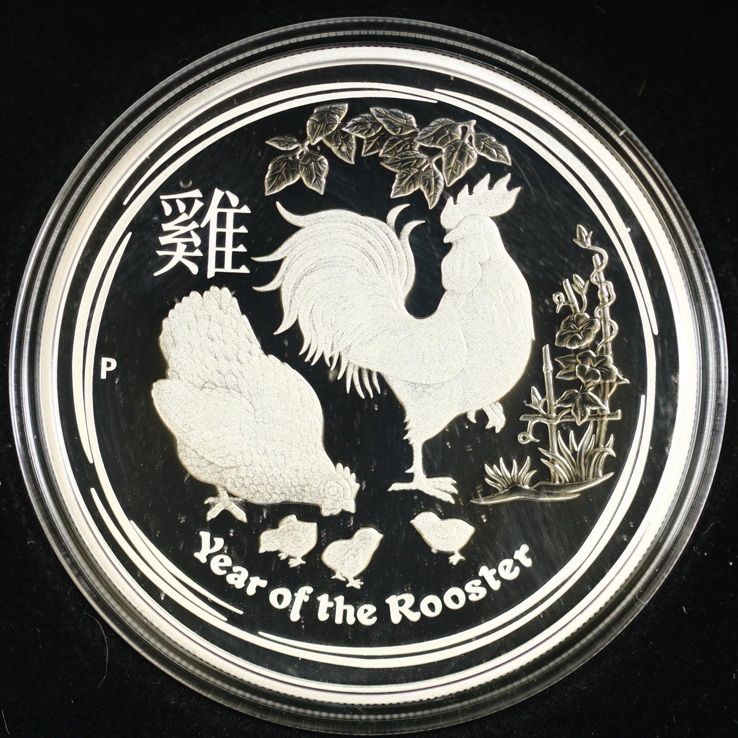 Australia 2017 1 Dollar Proof Silver Year of the Rooster coin C013