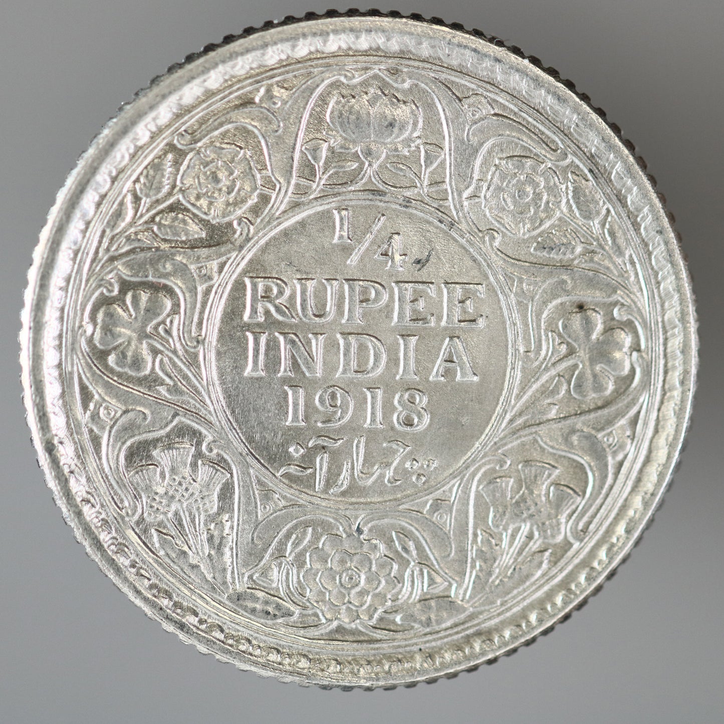 India British 1918 C 1/4 Rupee A3599