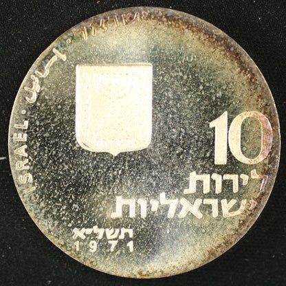 Israel 1971 10 Lirot "Let My People Go" commemorative coin. C023