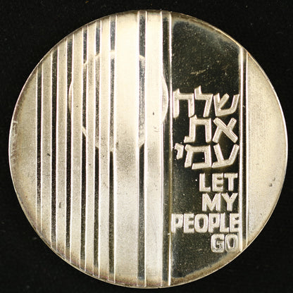 Israel 1971 10 Lirot "Let My People Go" commemorative coin. C023