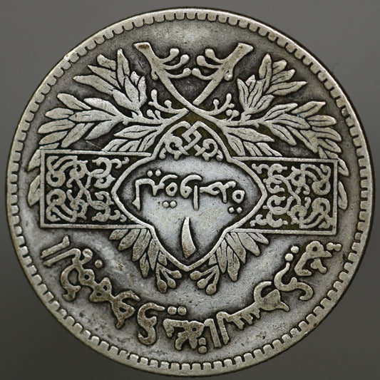 Syrian Republic 1950 1 Pound / Lira A3639