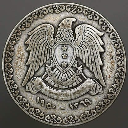 Syrian Republic 1950 1 Pound / Lira A3639