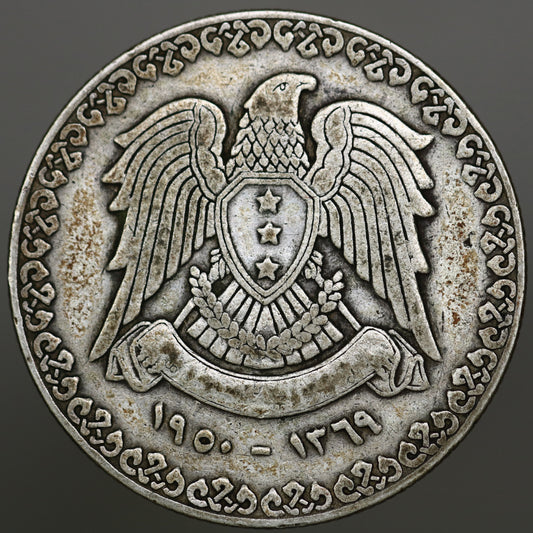 Syrian Republic 1950 1 Pound / Lira A3639